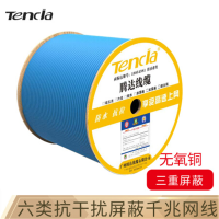 腾达 纯铜抗干扰环保阻燃线缆 TC-SF6305S