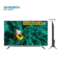 创维(SKYWORTH)55A5 55英寸4K超高清 智慧屏护眼 远场语音 MEMC防抖 超薄全面屏 2+32G大内存