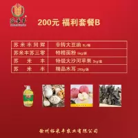 [江苏乡村振兴][财政集采][丰县]苏米丰 苹果5kg+大豆油+木耳+面粉 200元B套餐