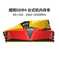 威刚 DDR4 2666 内存条 16GB(8GB×2)套装 台式机内存条红色游戏威龙（一套装）