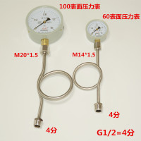 不锈钢压力表缓冲管M20*外15(单位:个)