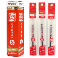 晨光(M&G) 4195 孔庙祈福系列笔芯 0.5全针管考试中性笔替芯 20支/盒 单盒装