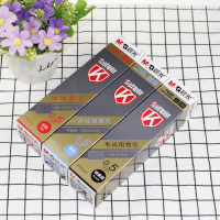 晨光(M&G) 7020 孔庙祈福笔芯 考试用笔芯碳素笔芯 全针管替芯 0.5mm 20支/盒 单盒装