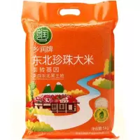 乡润 东北珍珠大米香米 5kg