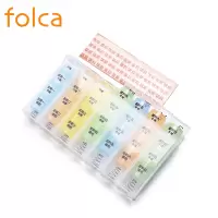 folca药盒便携一周28格分时中文药盒迷你分装收纳盒yh001