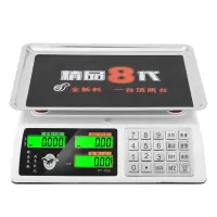 proteam 凉菜 专用秤
