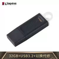 金士顿(Kingston)32GB USB3.2 Gen 1 U盘 DTX 时尚设计 轻巧便携