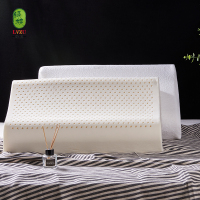 绿族泰国乳胶枕(曲线)