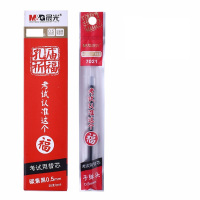 晨光(M&G) 7021 孔庙祈福 笔芯全针管碳素笔替芯0.5mm 20支/盒 单盒装