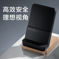 小米无线充电器立式冷风55W