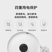 小米电水壶1A