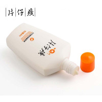 文苏 片仔癀皇后保湿滋润蜜90ml 深层补水保湿滋润乳液 1瓶