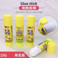 南韩15G固体胶（12个/组）