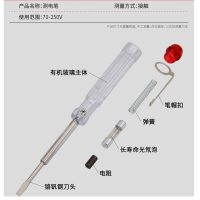 Dini 多功能LED数码显示试电笔 DC0-100V 单个装