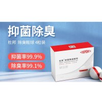 【精选】杜邦(DuPont)杜邦抑菌除臭鞋球 4粒装 计价单位：盒