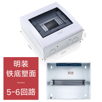 萤火虫yinghuochong 空开箱5位 NF-KKX5W(仅限贵阳地区销售)