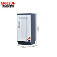 麦格尚 MGS-FCG 防磁柜 硬盘档案光盘防磁柜 4抽8抽防消磁柜防火防磁防潮柜