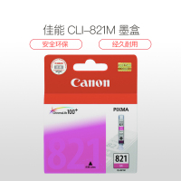 佳能CLI-821 M 墨盒(计价单位:盒)品红色
