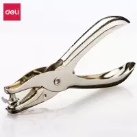 得力 0114 φ6mm手握式全金属单孔打孔器 2个/组(1组装)
