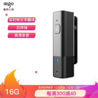 爱国者SR20录音笔