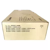 佳能 c3025 单只装 废粉盒