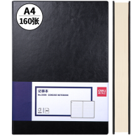 得力 DELI 3306 商务皮面本 A4 160张 黑色