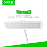 久量(DP) DP-0108 LED暖白光触控台灯