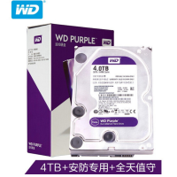 西部数据 紫盘4TB监控企业级录相机3.5英寸机械硬盘 WD40PURX
