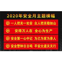 横幅定制订做彩色红布年会广告条幅闺蜜结婚横幅挂条生日搞笑开业运动会红色横幅标语拉条制作打印手拉旗定做50cm*6米