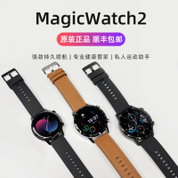 华为(HUAWEI) 荣耀手表 MagicWatch2 46mm 碳石黑