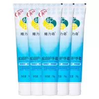 隆力奇 50g蛇油 经典款护手霜套装（5支装）柔润滋养保湿男女清爽