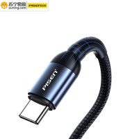 品胜(PISEN)快充数据线 双头Type-C/1米/颜色随机