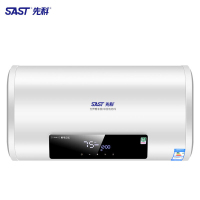 先科电热水器家用储水式扁桶速热节能洗澡 80升