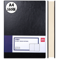 得力3306商务办公笔记本(黑色)1本装