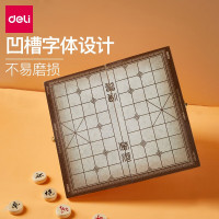 得力6733中国象棋(原木色) 1盒
