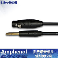 MSEER CANARE佳耐美线Amphenol安费诺卡农头XLR平衡线 数字音频线 卡侬线 话筒线