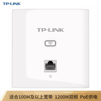 TP-LINK TL-AP1202GI-PoE 白色 86型面板