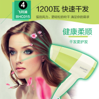 飞利浦(Philips)BHC015/05 电吹风 家用迷你吹风机 吹风筒 ZC