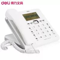 得 力790电话机 来电显示办公家用电话机 固定电话