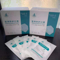 一次性N95医用防护口罩无菌级单只独立包装(10片装)