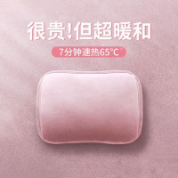 锐舞(RANVOO) 暖水袋+暖手套 粉色/绿色 L101