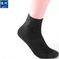 健将 男士运动袜（颜色随机）（ZGYD）