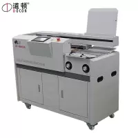 道顿DC-8600CB+胶装机