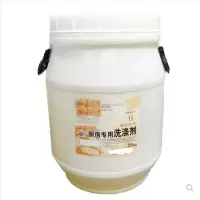 大桶洗洁精25公斤工业饭店洗碗酒店专用洗洁精桶装不伤手