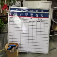 申江 定制宣传看板55*75cm标识课题板内容定制 1块