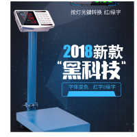 ZDET J系列 大红鹰 电子称100kg台秤