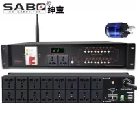 绅宝 RS232电源智能16路时序器带滤波
