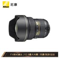 尼康(Nikon)AF-S尼克尔14-24mm f/2.8G ED“大三元”广角变焦镜头尼康镜头