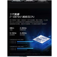 联想拯救者Y9000K 2020款 高端笔记本电脑