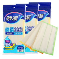 3片装妙洁棉柔抹布百洁布吸水除尘去油污